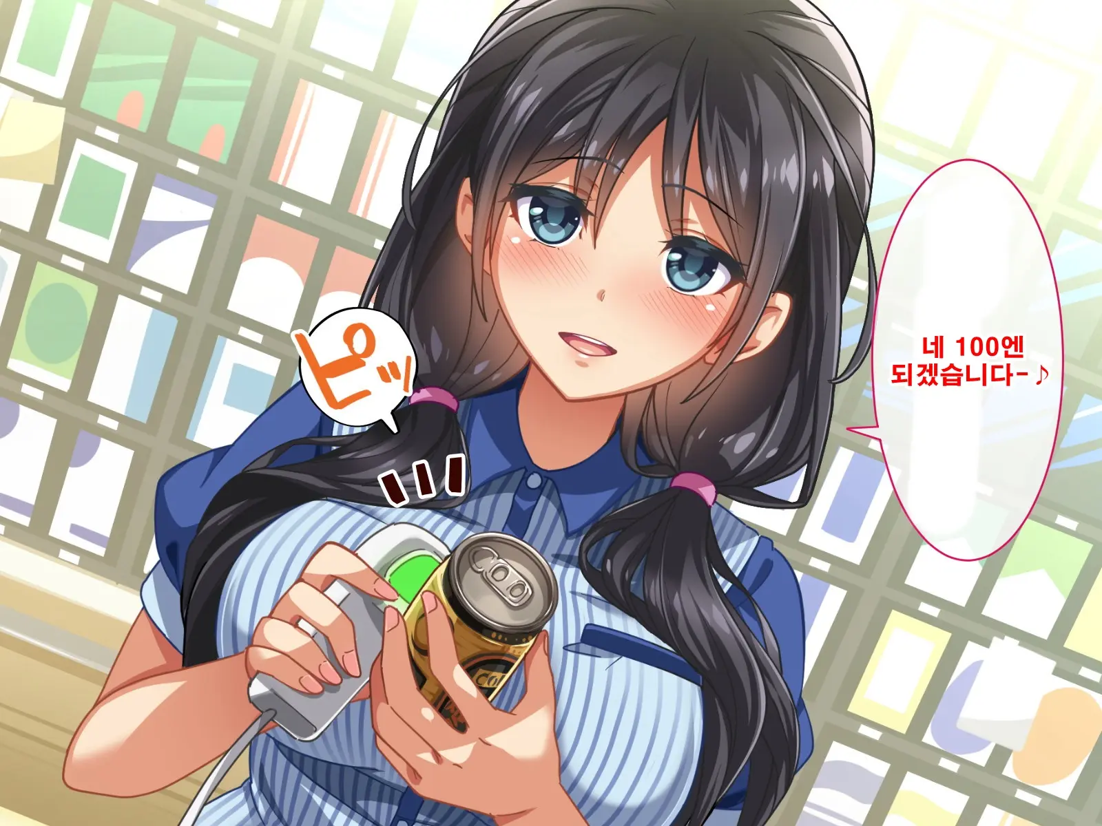 Seishun! Dokodemo Omanko-Ken! | 성춘! 어디서든 보지 통행권!
